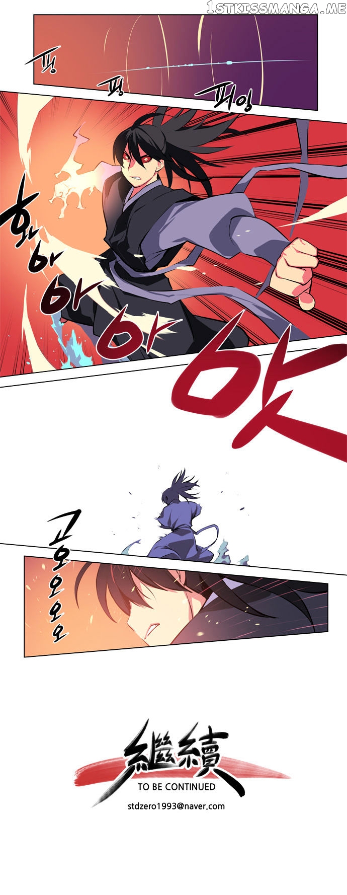 Marchen – The Embodiment of Tales chapter 72 - page 12