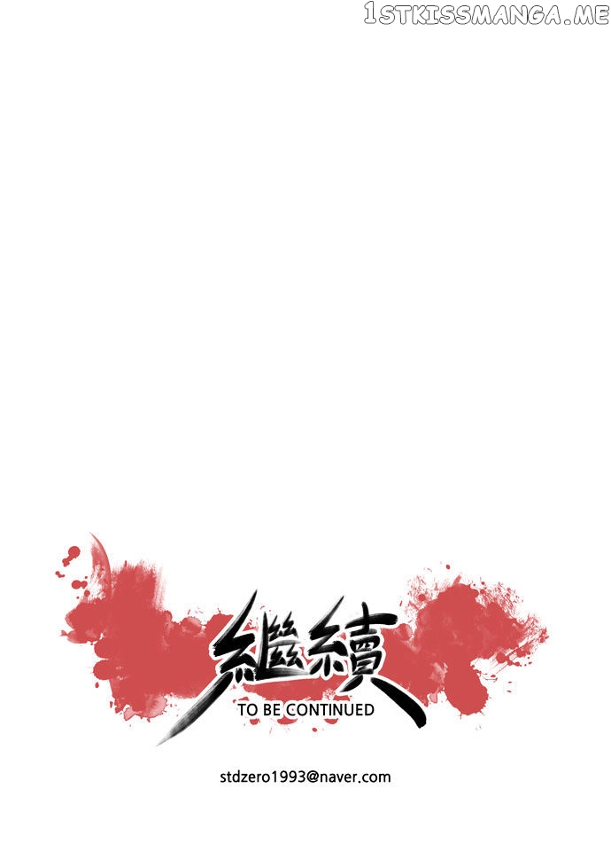 Marchen – The Embodiment of Tales chapter 46 - page 28
