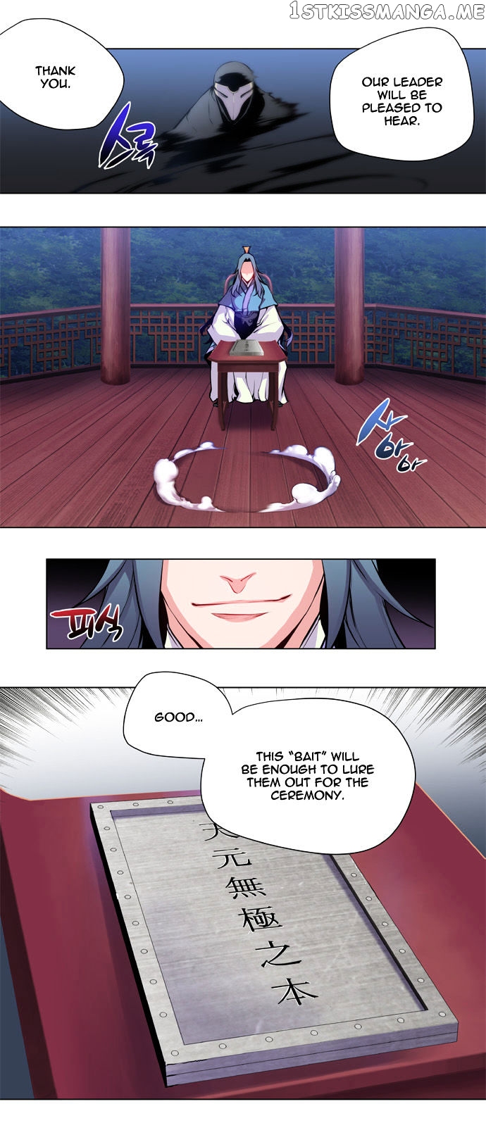 Marchen – The Embodiment of Tales chapter 43 - page 23