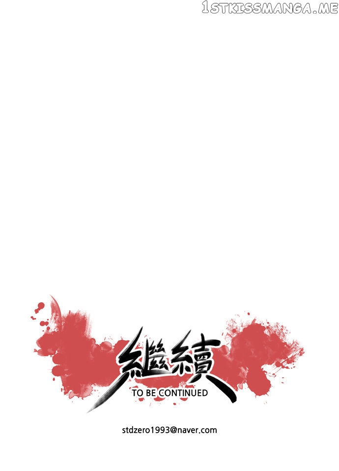 Marchen – The Embodiment of Tales chapter 37 - page 31