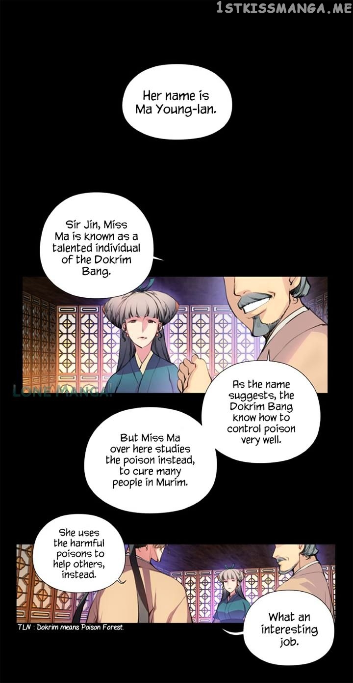 Marchen – The Embodiment of Tales chapter 27 - page 1