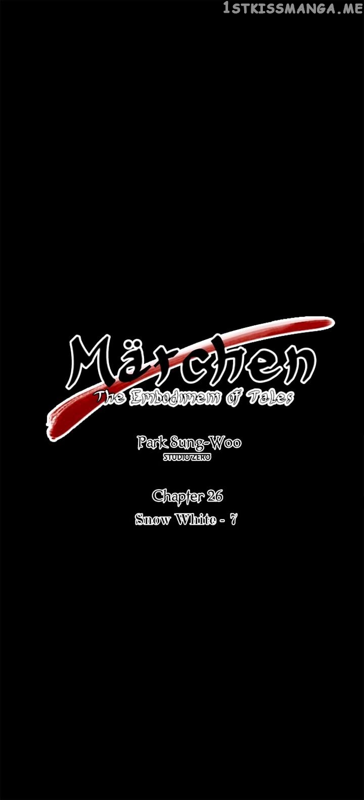 Marchen – The Embodiment of Tales chapter 26 - page 2