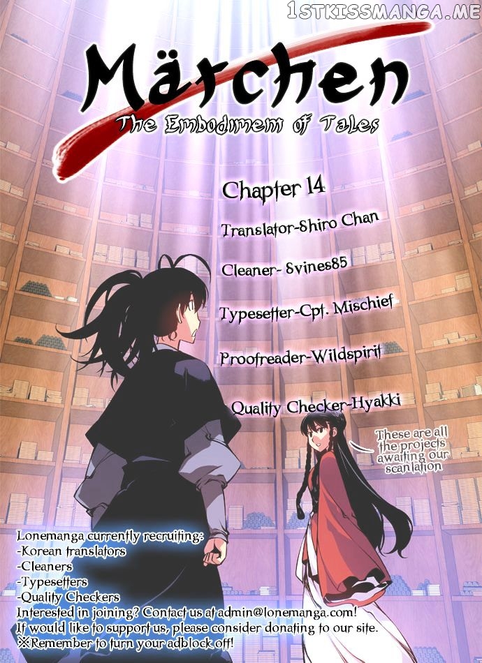 Marchen – The Embodiment of Tales chapter 14 - page 1