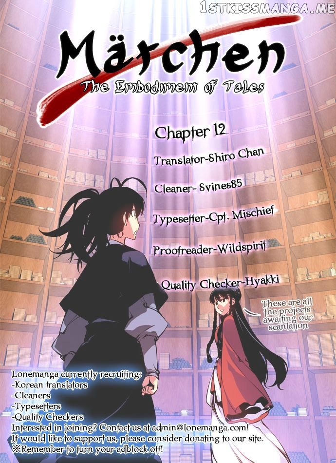 Marchen – The Embodiment of Tales chapter 12 - page 1