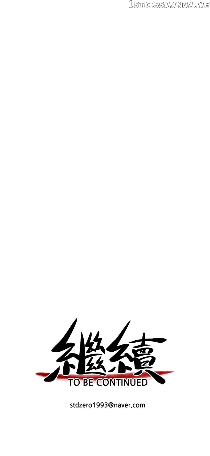 Marchen – The Embodiment of Tales chapter 10 - page 22