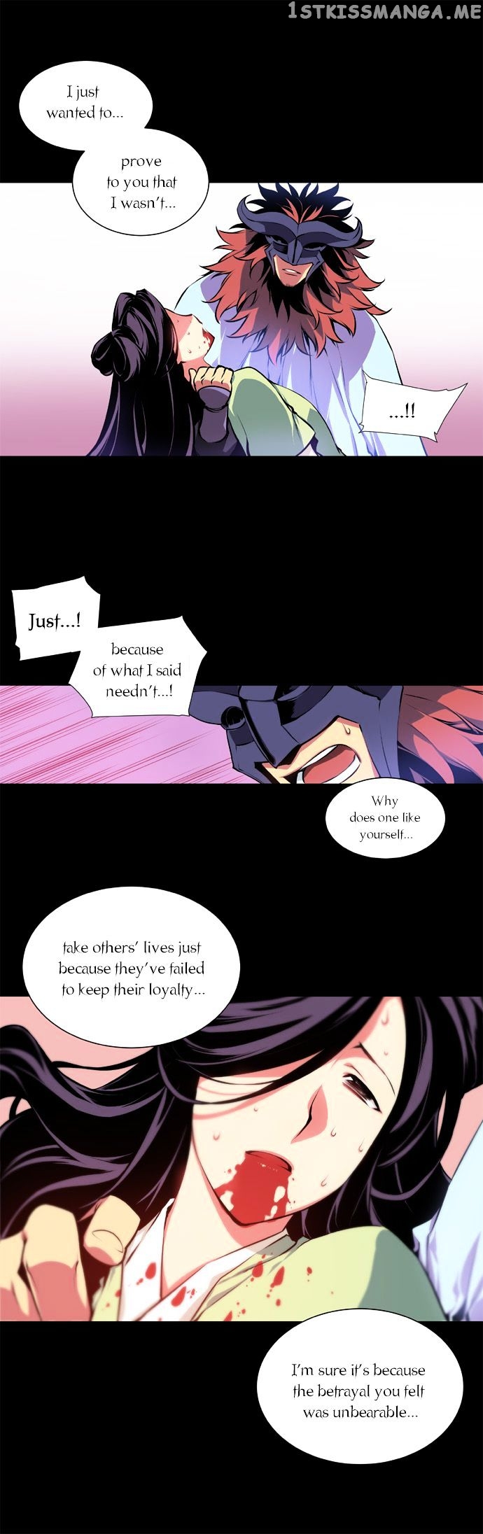 Marchen – The Embodiment of Tales chapter 6 - page 13