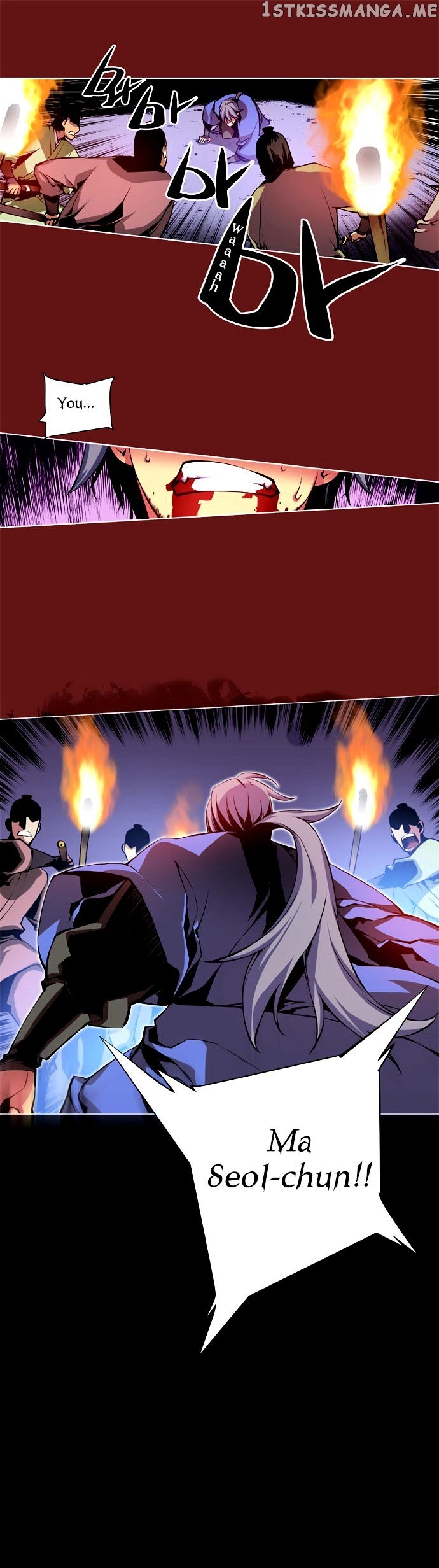 Marchen – The Embodiment of Tales chapter 5 - page 17