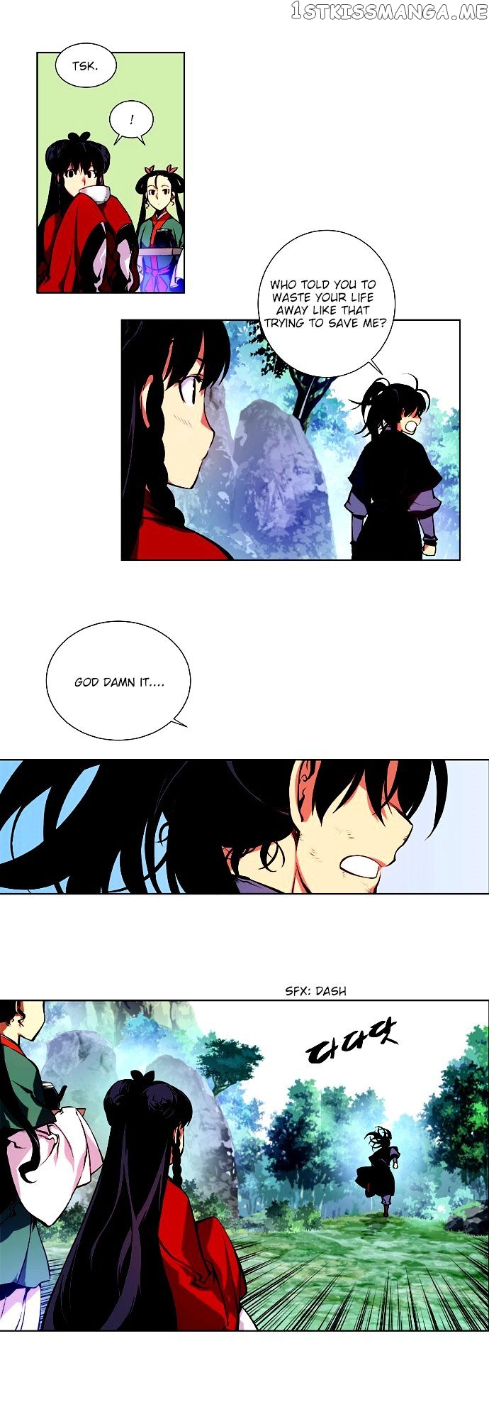 Marchen – The Embodiment of Tales chapter 1 - page 19