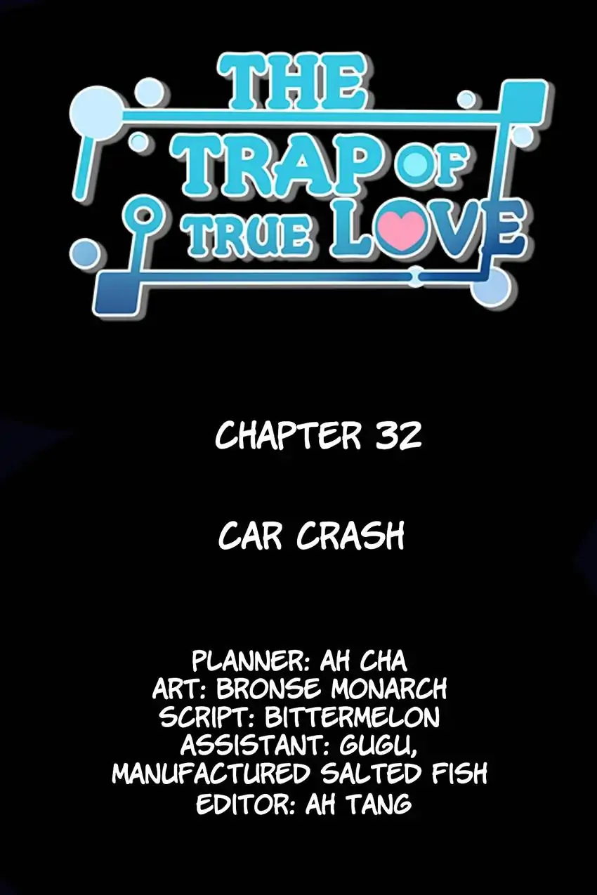 The Trap of True Love Chapter 32 - page 2