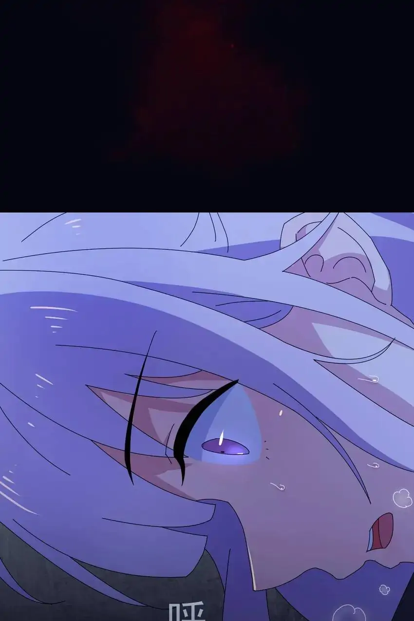 The Trap of True Love Chapter 32 - page 20