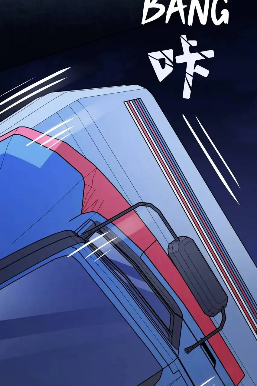 The Trap of True Love Chapter 32 - page 34
