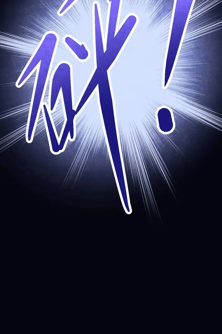 The Trap of True Love Chapter 32 - page 36