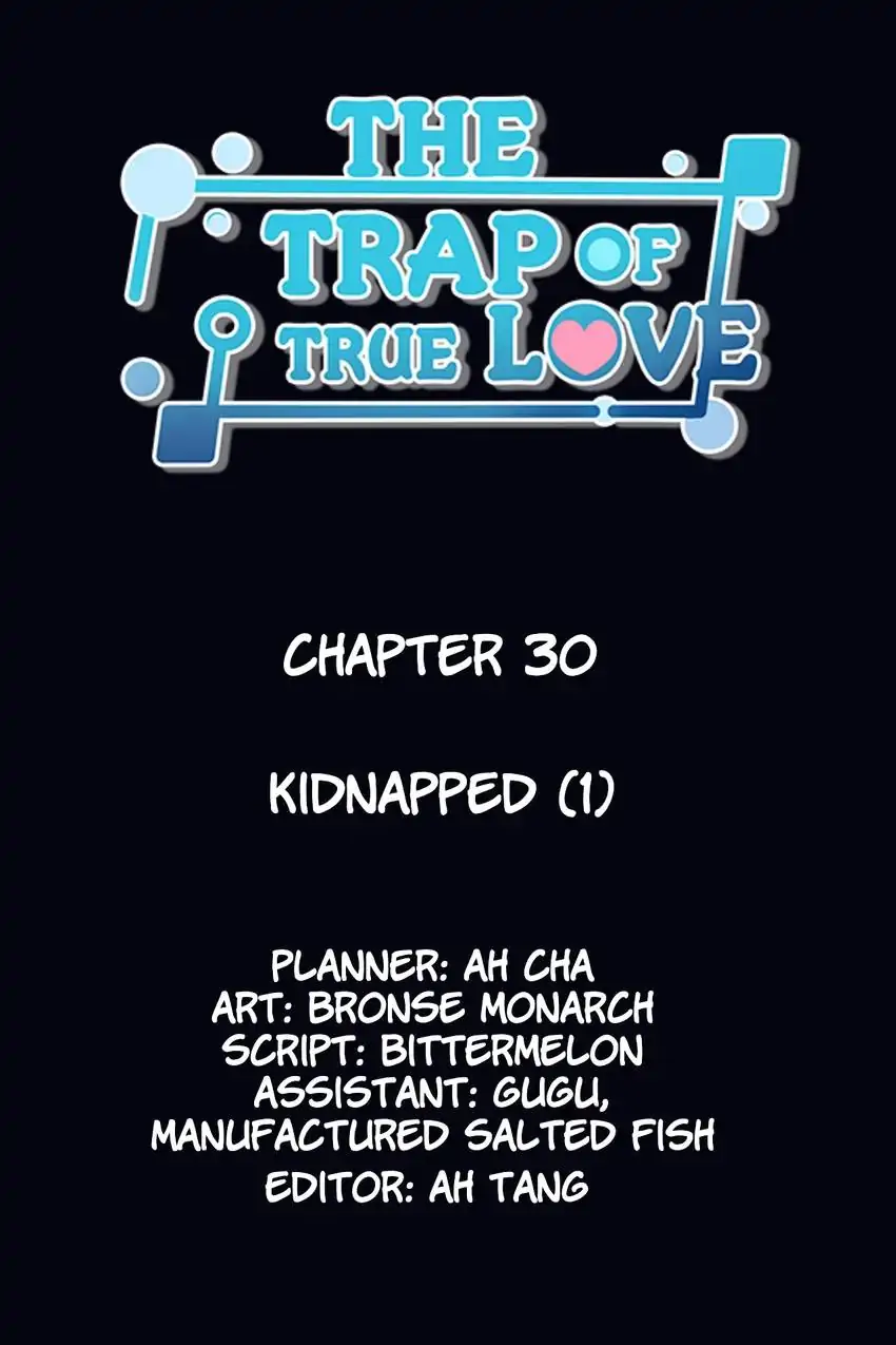 The Trap of True Love Chapter 30 - page 2