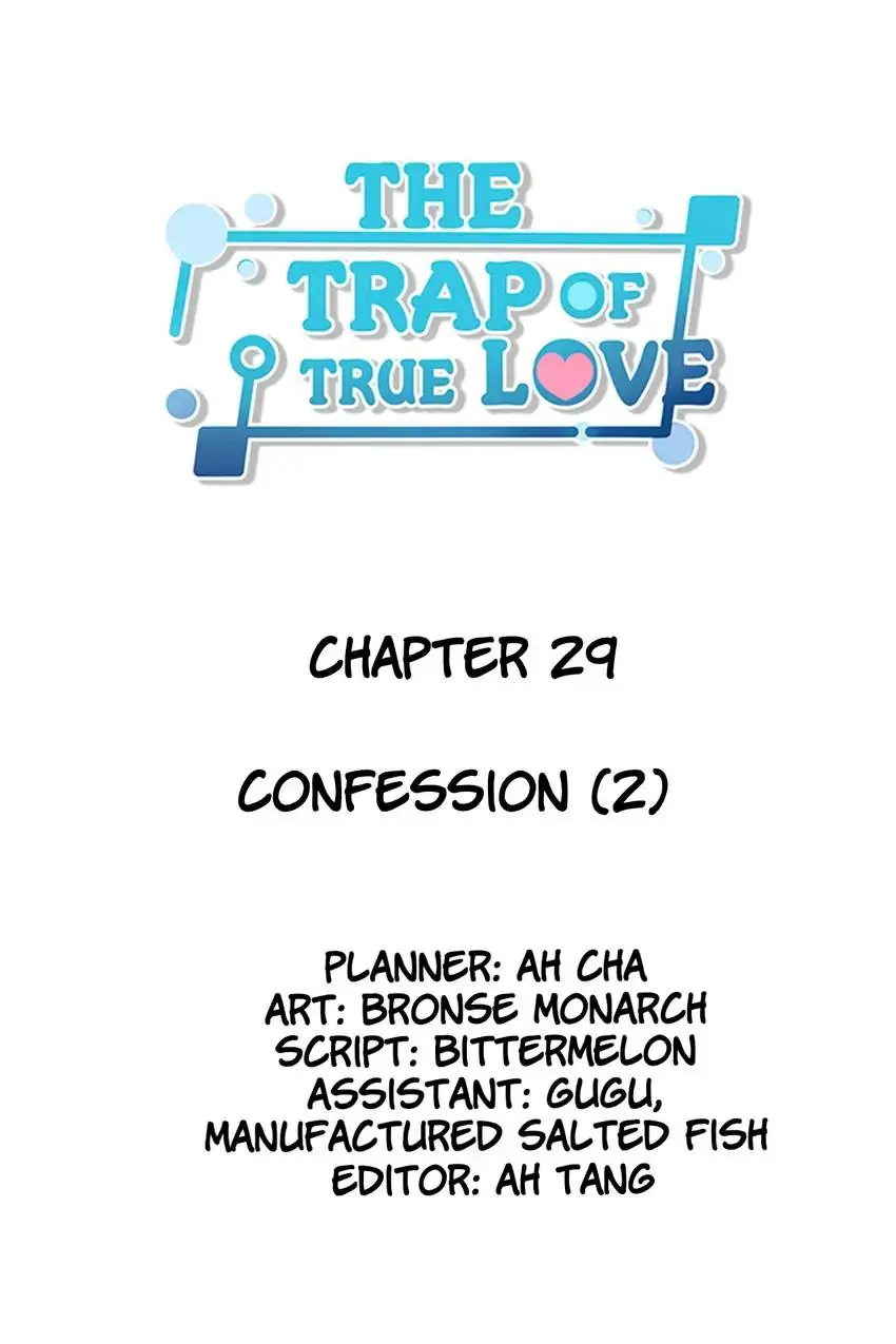 The Trap of True Love Chapter 29 - page 2