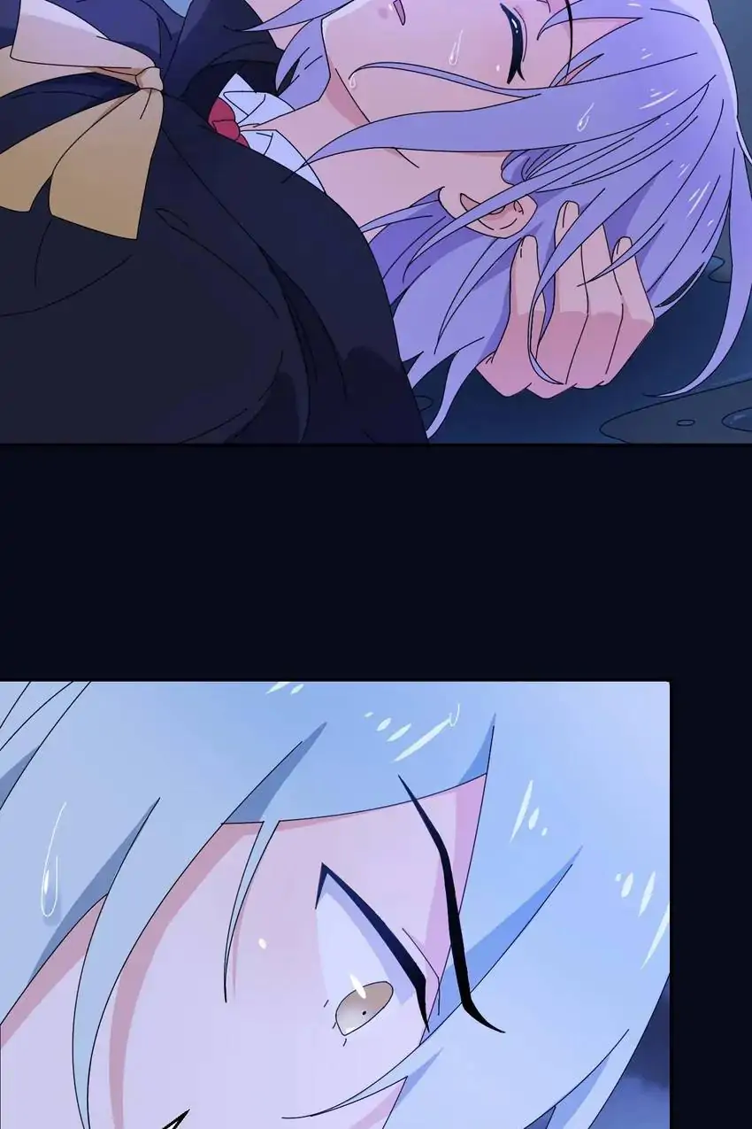 The Trap of True Love Chapter 26 - page 15