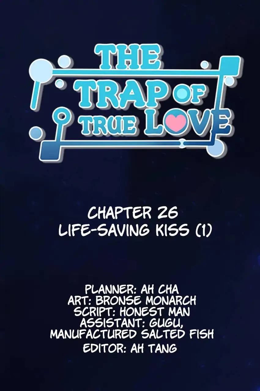 The Trap of True Love Chapter 26 - page 2