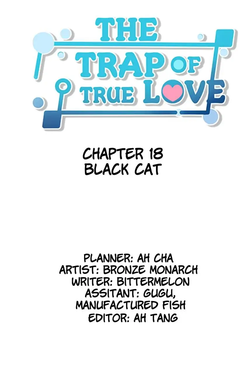 The Trap of True Love Chapter 18 - page 1