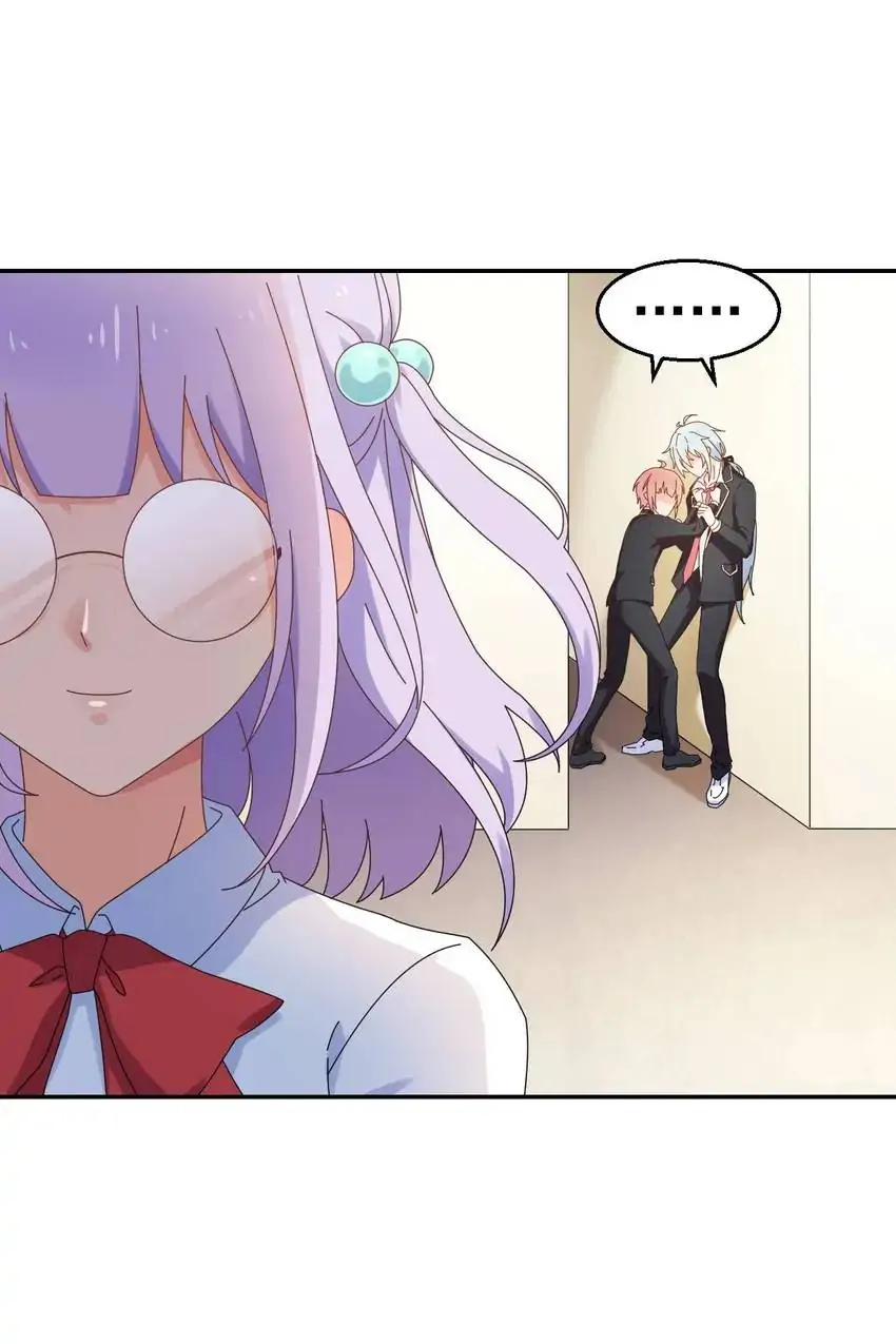 The Trap of True Love Chapter 17 - page 7