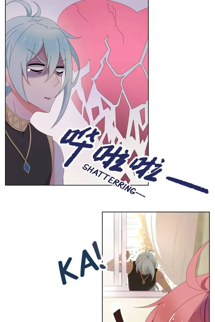 The Trap of True Love Chapter 6 - page 12