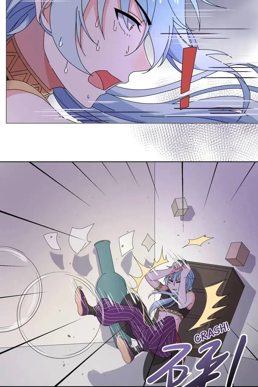 The Trap of True Love Chapter 4 - page 17