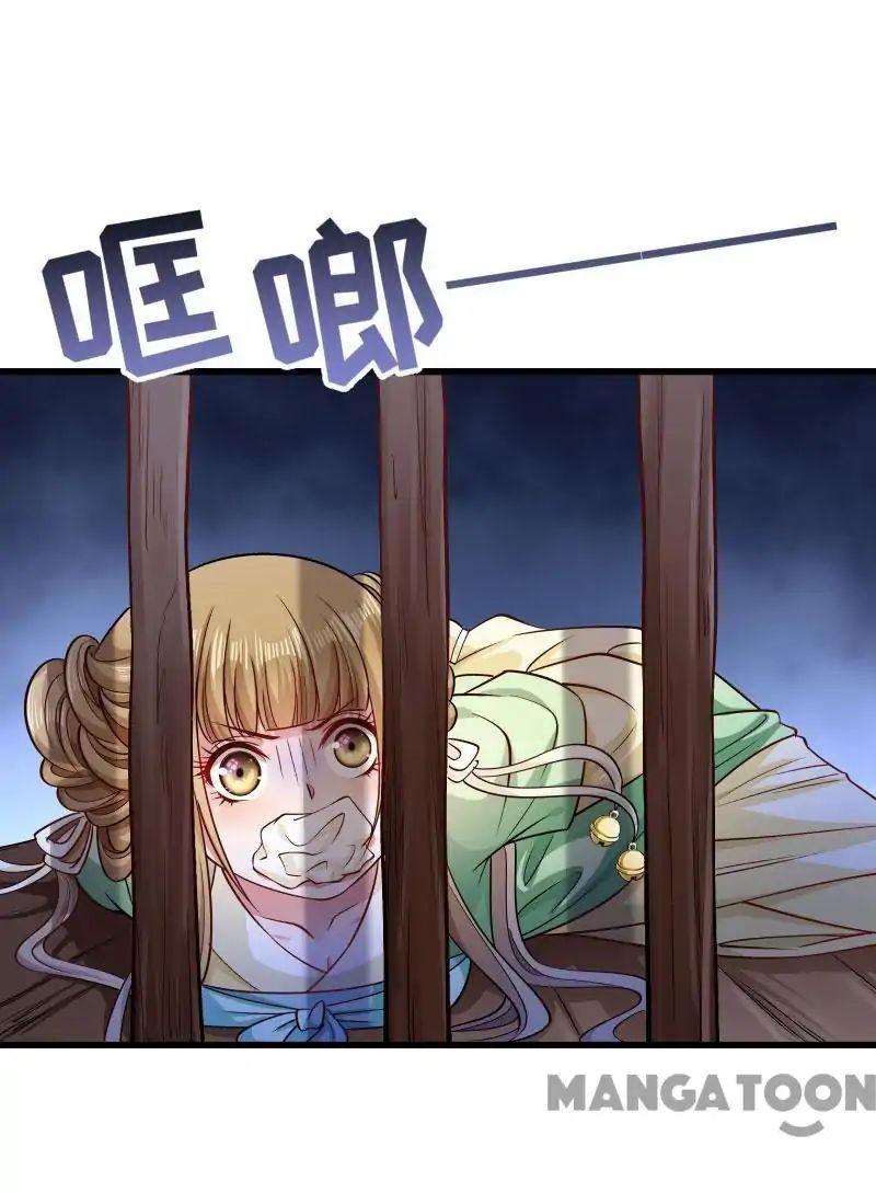 Little Black Book vs Blue Blood Chapter 77 - page 26