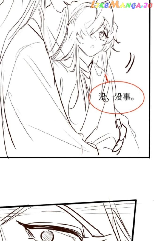 Demon’s Pleas And Prince’s Tears chapter 18 - page 60