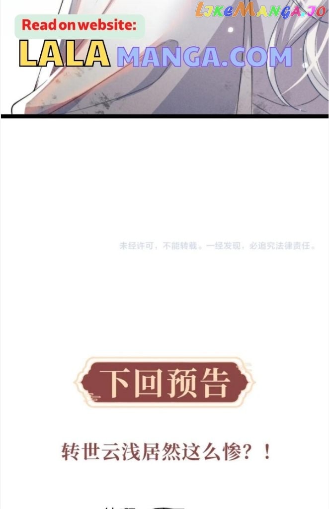 Demon’s Pleas And Prince’s Tears chapter 34 - page 75