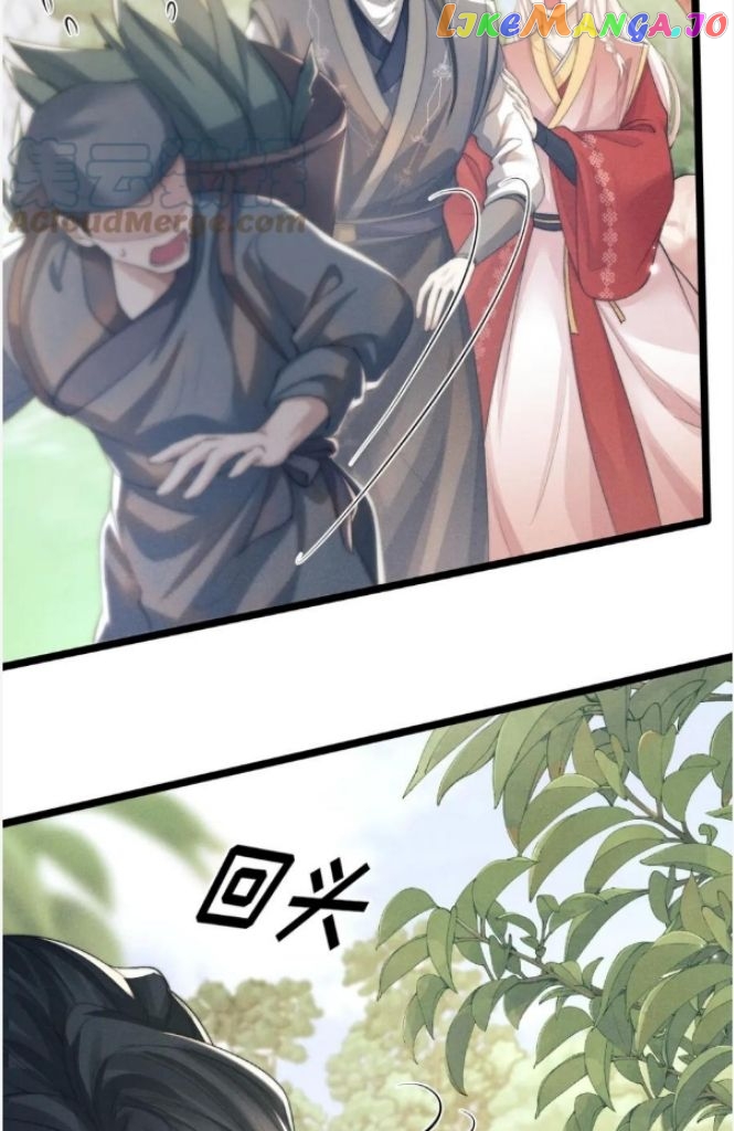 Demon’s Pleas And Prince’s Tears chapter 35 - page 26