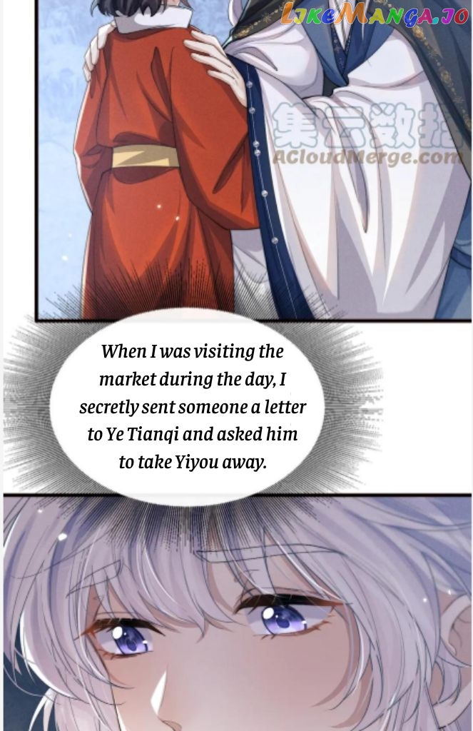 Demon’s Pleas And Prince’s Tears chapter 20 - page 12