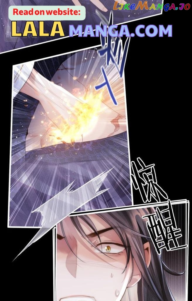 Demon’s Pleas And Prince’s Tears chapter 1 - page 22
