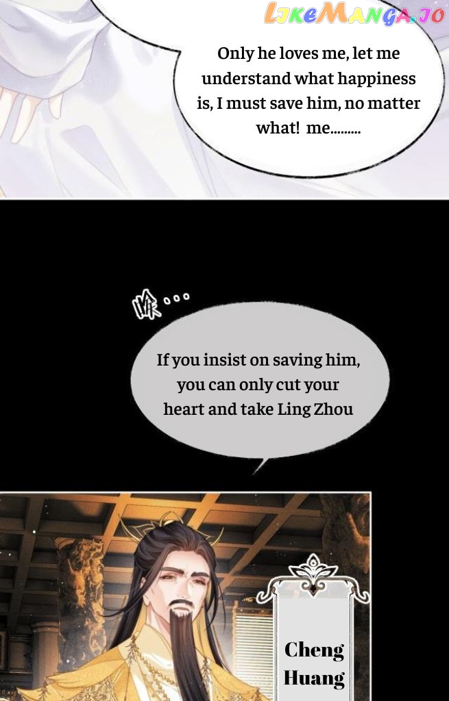 Demon’s Pleas And Prince’s Tears chapter 1 - page 9