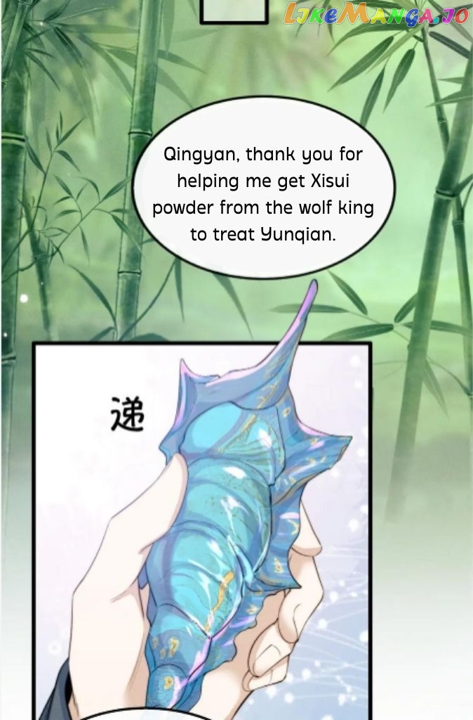 Demon’s Pleas And Prince’s Tears chapter 22 - page 29