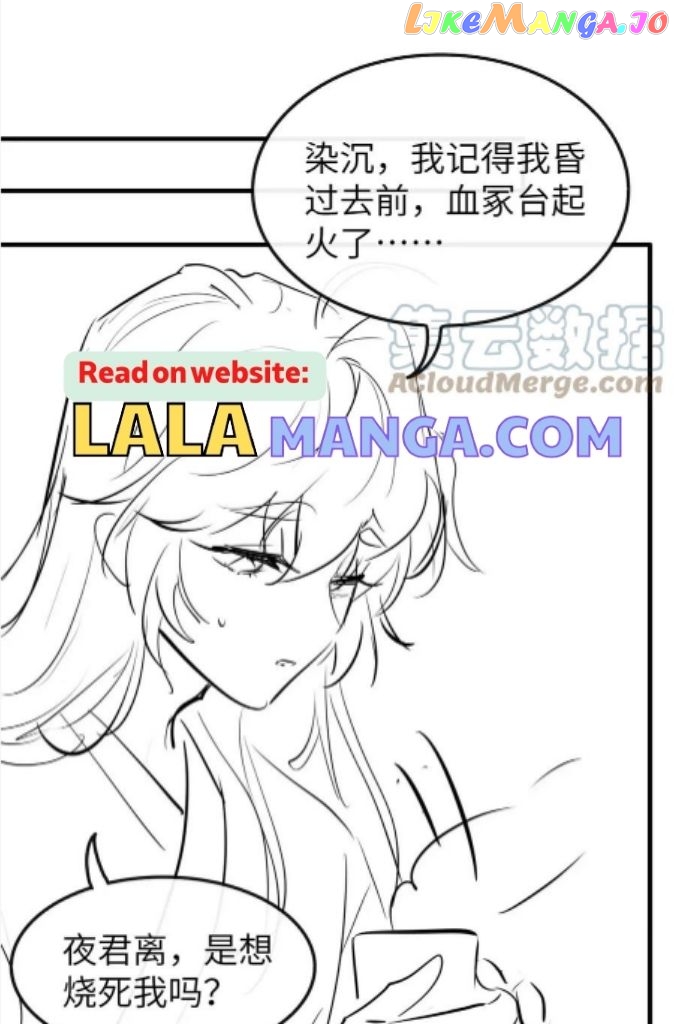 Demon’s Pleas And Prince’s Tears chapter 22 - page 69