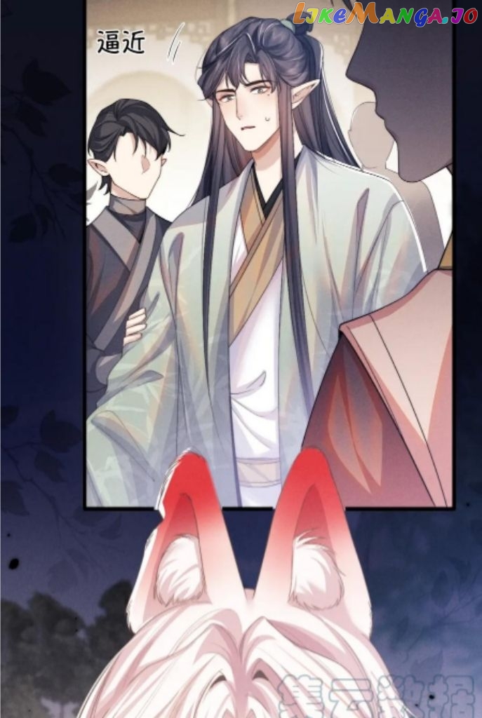 Demon’s Pleas And Prince’s Tears chapter 24 - page 31