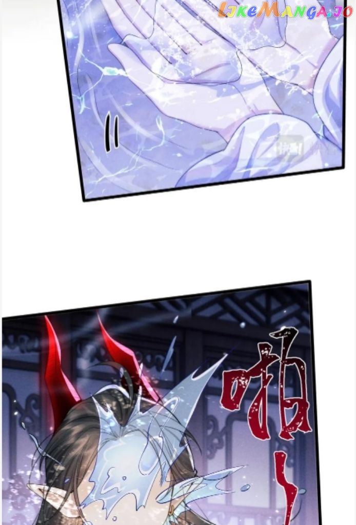 Demon’s Pleas And Prince’s Tears chapter 25 - page 43