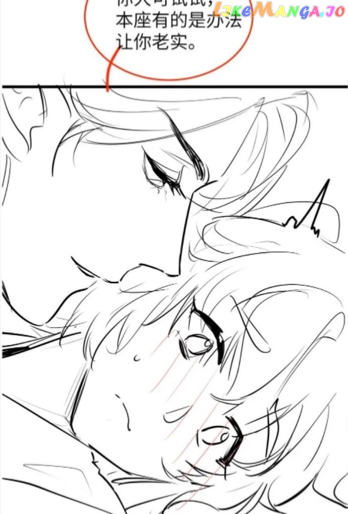 Demon’s Pleas And Prince’s Tears chapter 25 - page 59