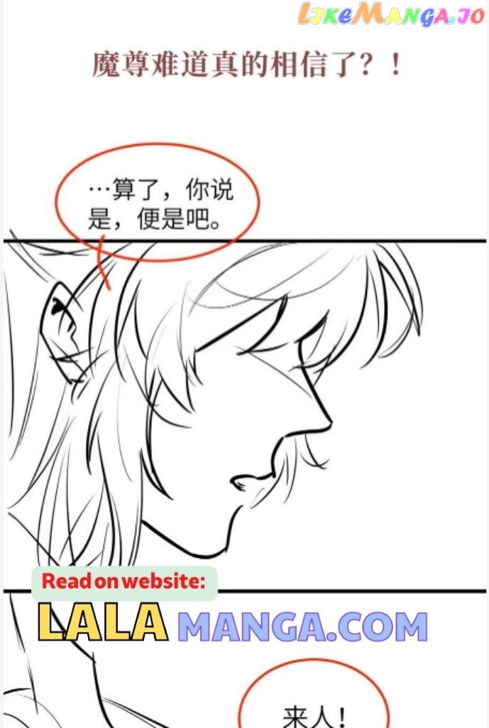 Demon’s Pleas And Prince’s Tears chapter 26 - page 65