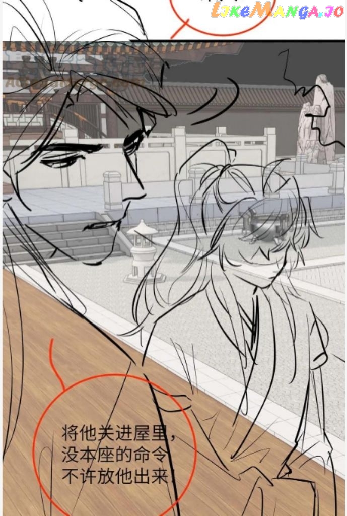 Demon’s Pleas And Prince’s Tears chapter 26 - page 66