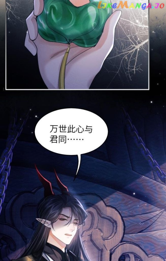 Demon’s Pleas And Prince’s Tears chapter 6 - page 57