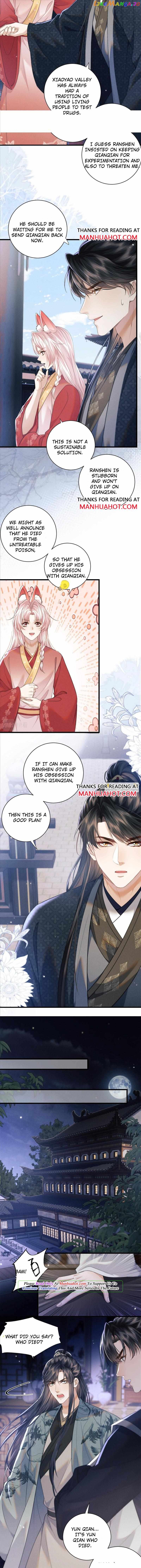 Demon’s Pleas And Prince’s Tears chapter 43 - page 5