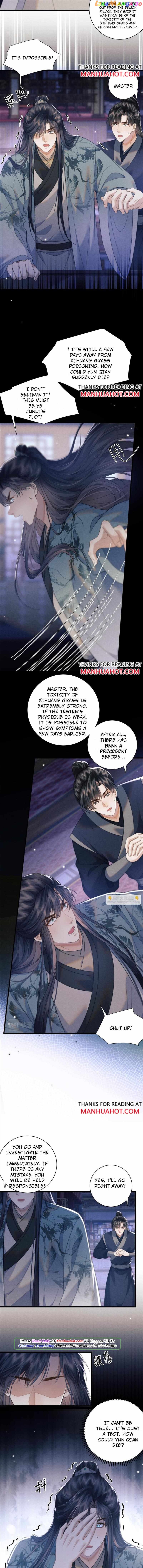 Demon’s Pleas And Prince’s Tears chapter 43 - page 6