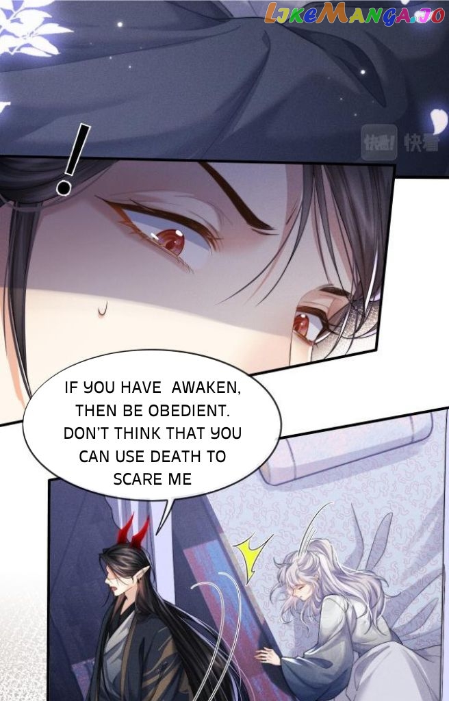 Demon’s Pleas And Prince’s Tears chapter 7 - page 13