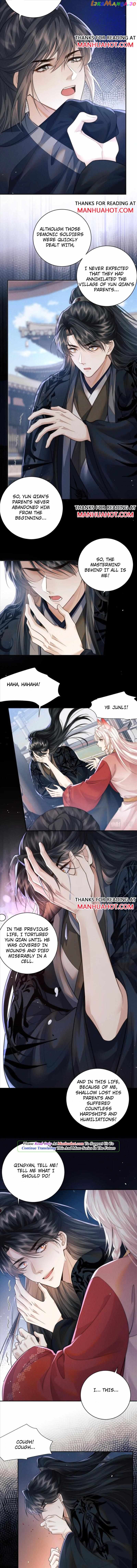 Demon’s Pleas And Prince’s Tears chapter 45 - page 5