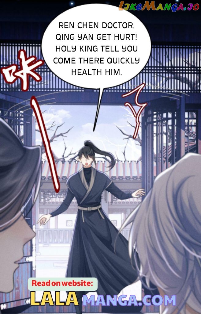 Demon’s Pleas And Prince’s Tears chapter 9 - page 10