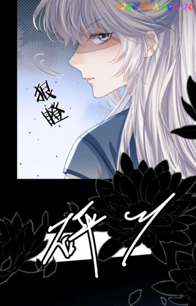 Demon’s Pleas And Prince’s Tears chapter 9 - page 51