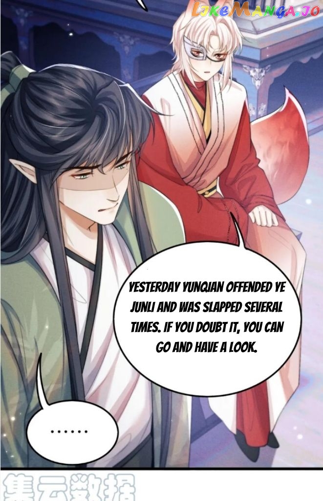 Demon’s Pleas And Prince’s Tears chapter 30 - page 47