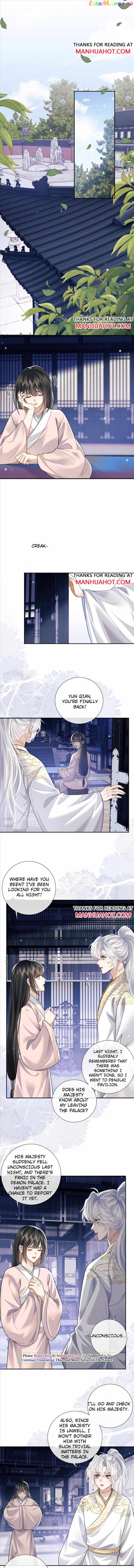 Demon’s Pleas And Prince’s Tears chapter 47 - page 5