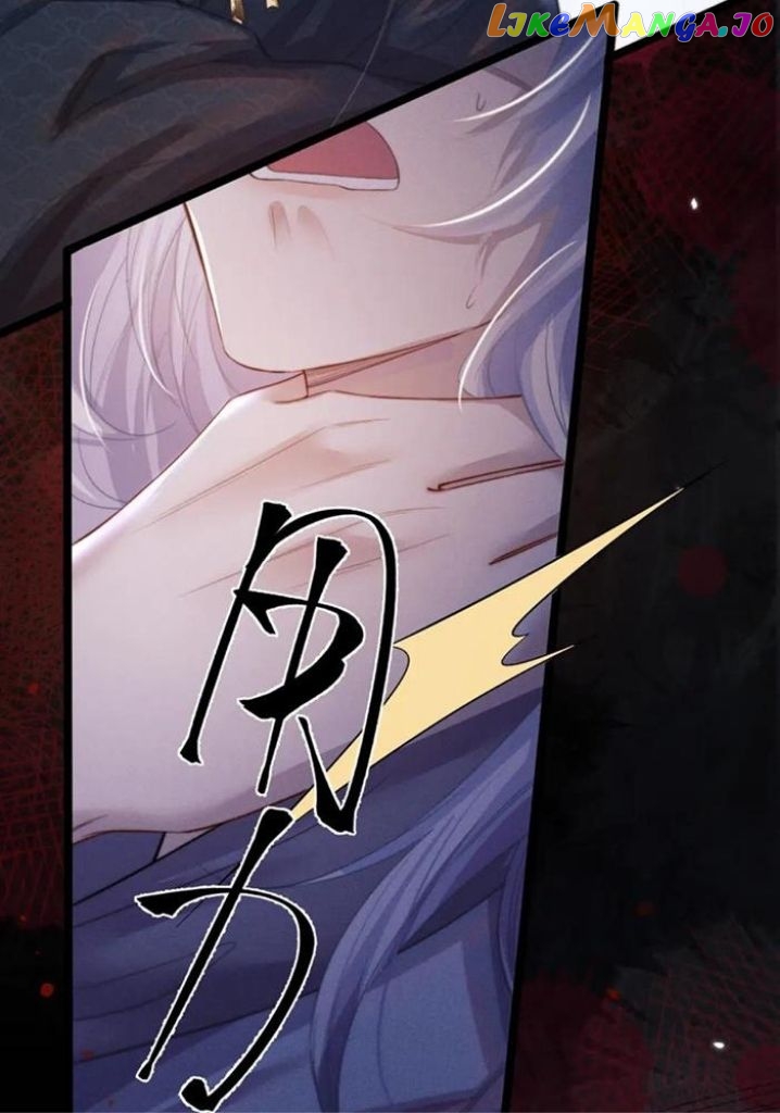 Demon’s Pleas And Prince’s Tears chapter 31 - page 31
