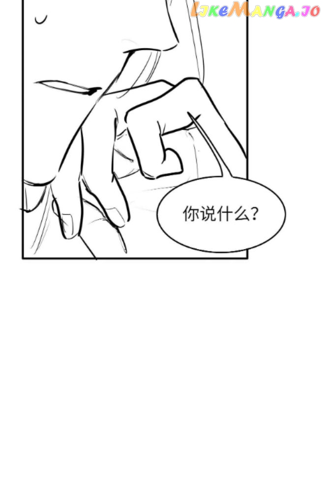 Demon’s Pleas And Prince’s Tears chapter 11 - page 55