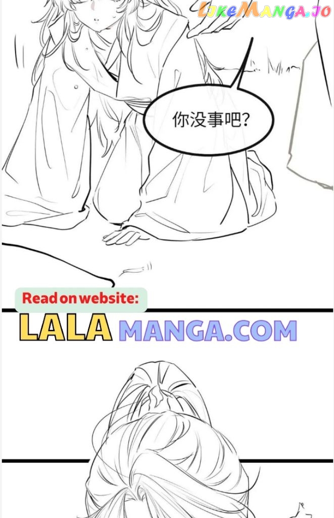 Demon’s Pleas And Prince’s Tears chapter 32 - page 76